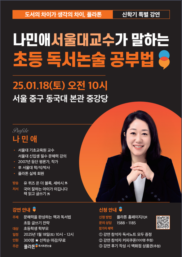 파리바게뜨서울대 이미지