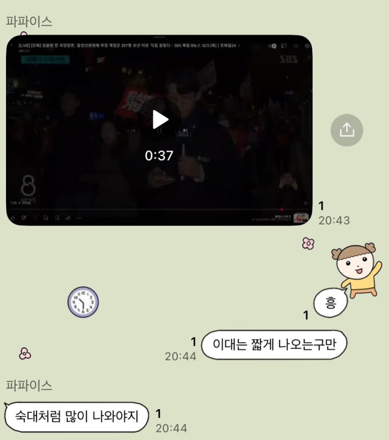 인가배 이미지