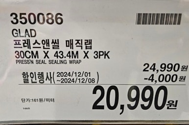 원정할인매장 이미지