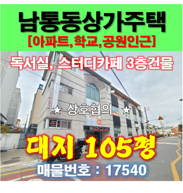 독서실/스터디 카페 이미지