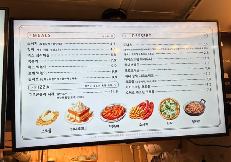 냥냥떡볶이 이미지