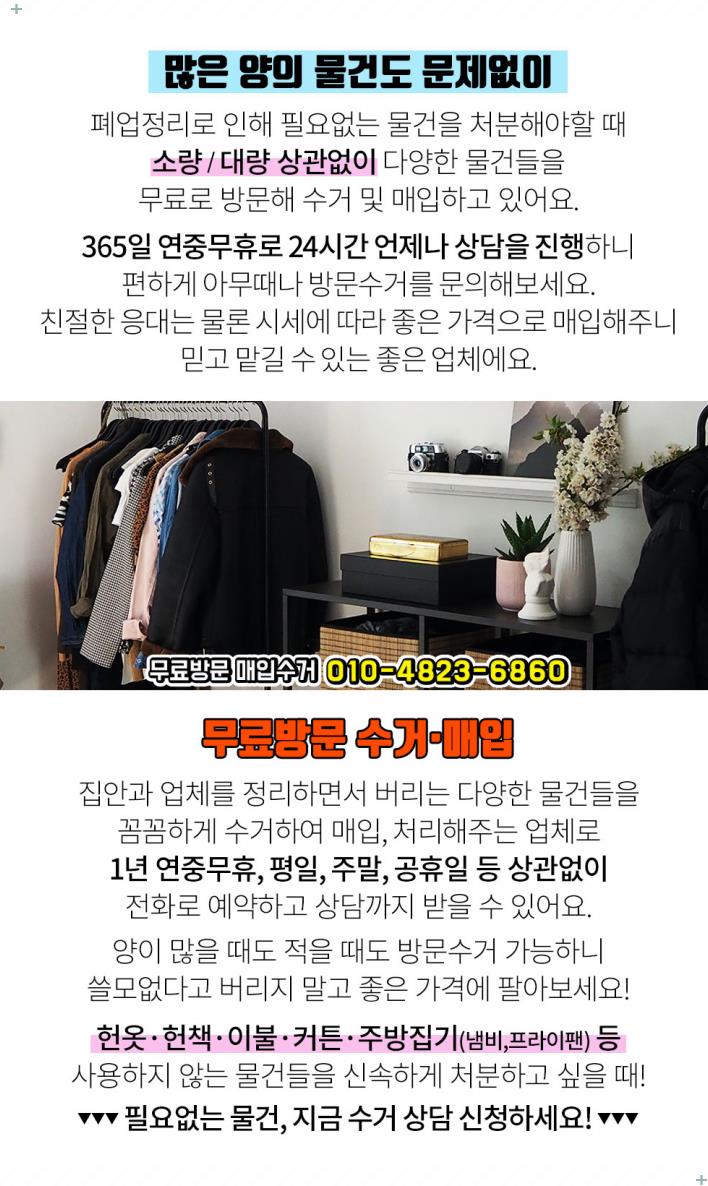 (주)보람이엔지 이미지