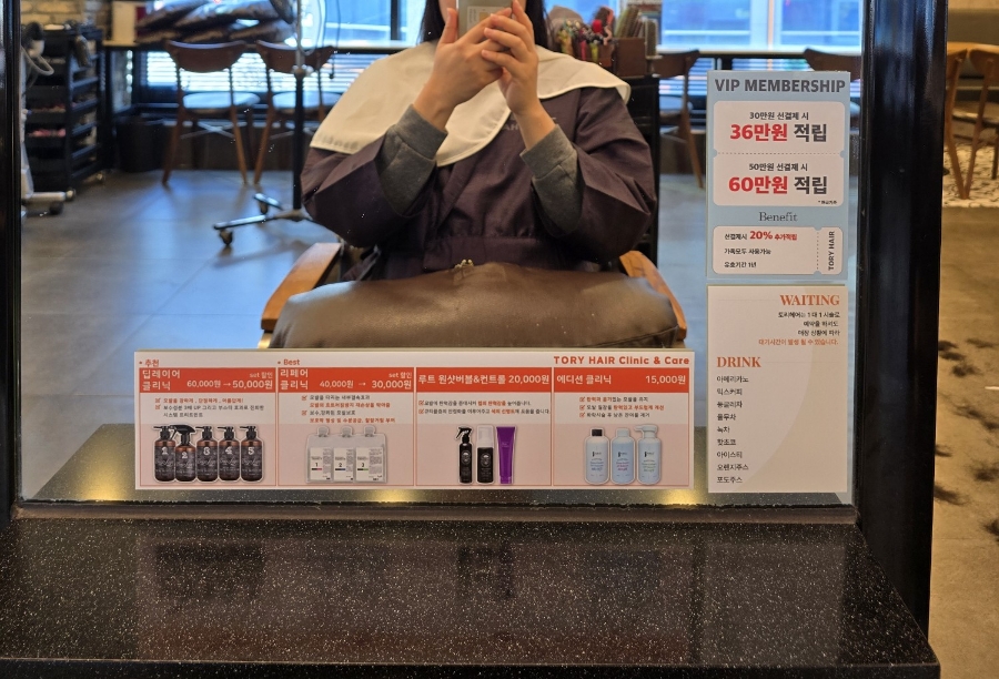 눈부신홈케어 이미지