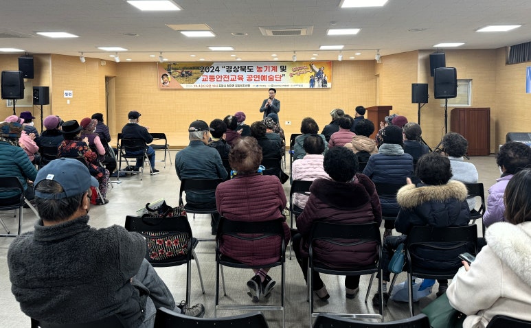 안전교육 이미지