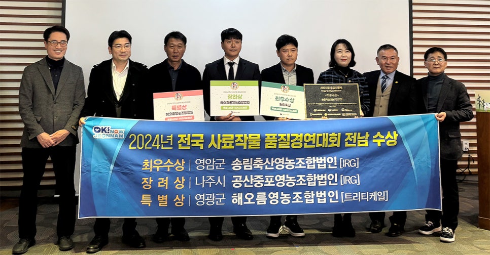 해오름축산 이미지