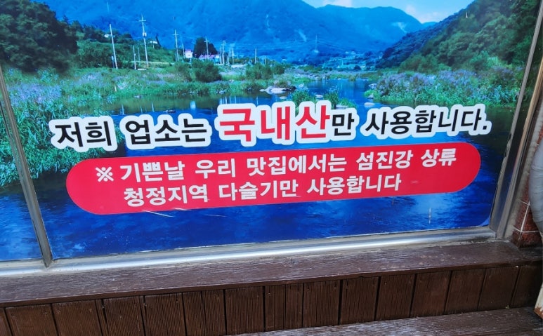 기쁜날우리맛집 이미지