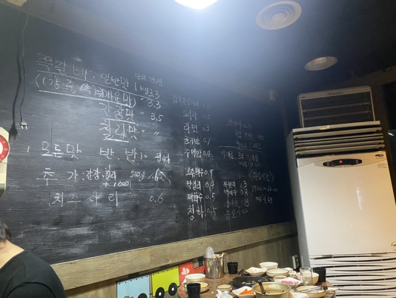 예감쪽갈비영화점 이미지