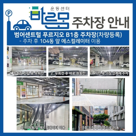 바른케어대구센터 이미지