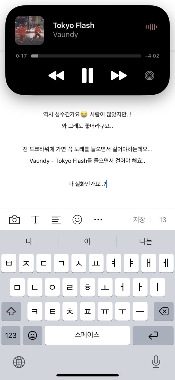 민투어 이미지