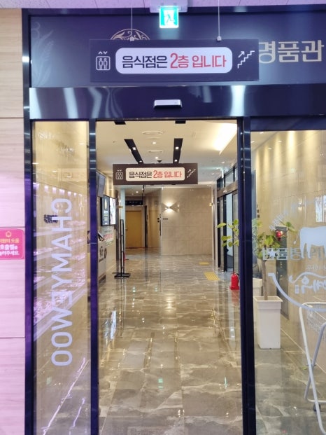 순정축협 순창 한우명품관 이미지