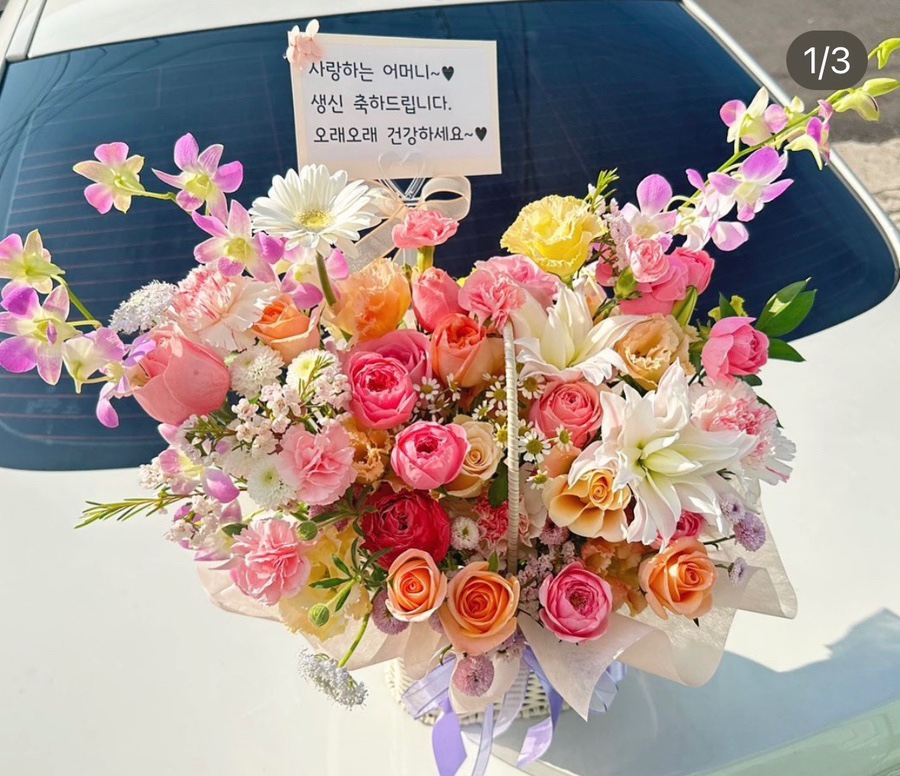 빛나다정원 이미지