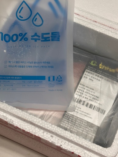 최가네정육점 이미지