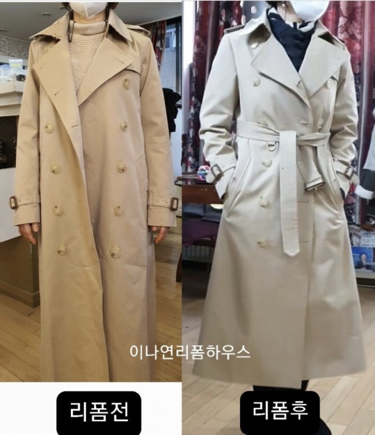 라인수선집 이미지