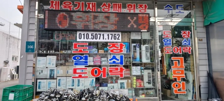 드림.복사.도장 이미지