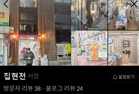 배빗상점 이미지