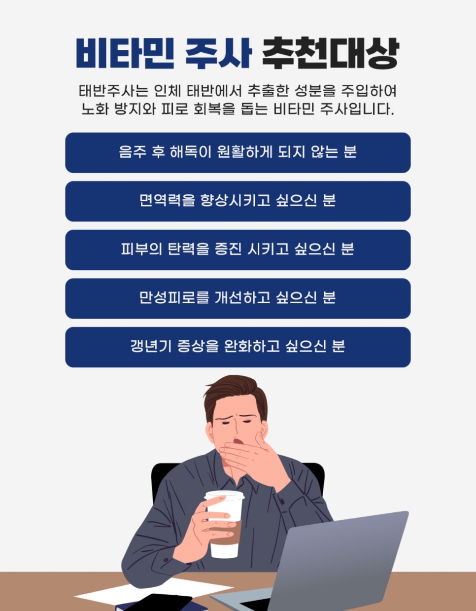 함내과외과의원 이미지