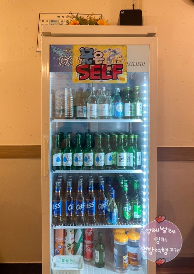 무교동주막 이미지