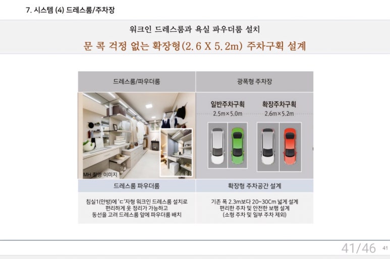 아데나조명 이미지