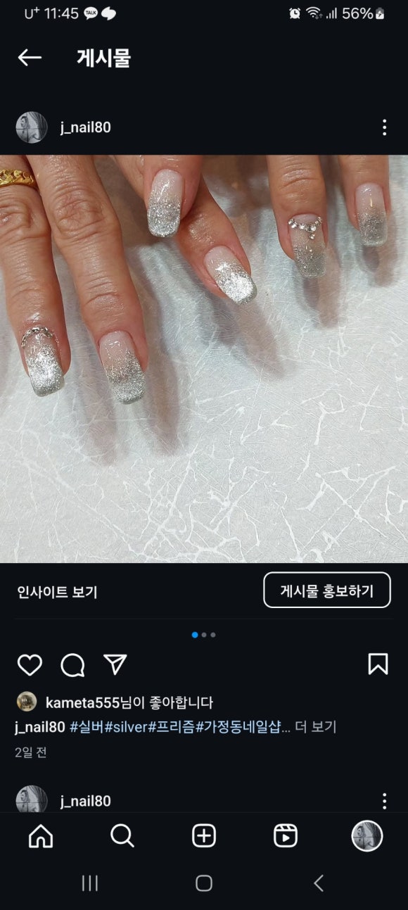 네일80샵(Nail80#) 이미지