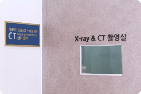 종로밀레니엄치과의원 이미지