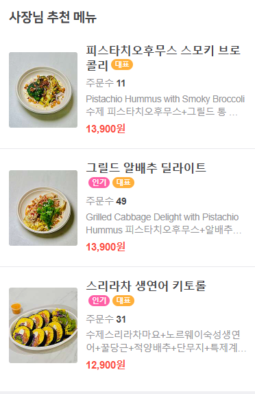 리틀케어레시피 이미지