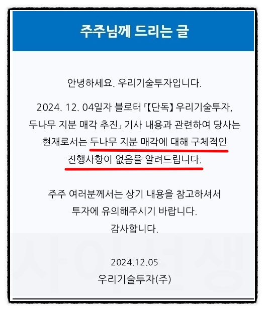 에스엠솔루션즈 이미지