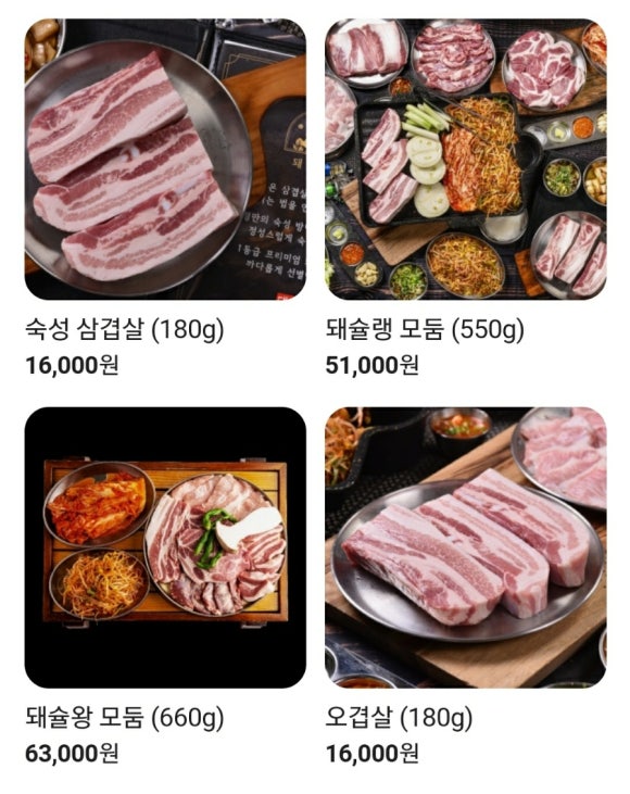 돼슐랭 풍무점 이미지