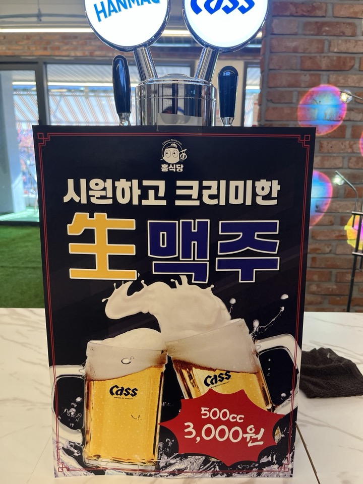 홍짬뽕 이미지