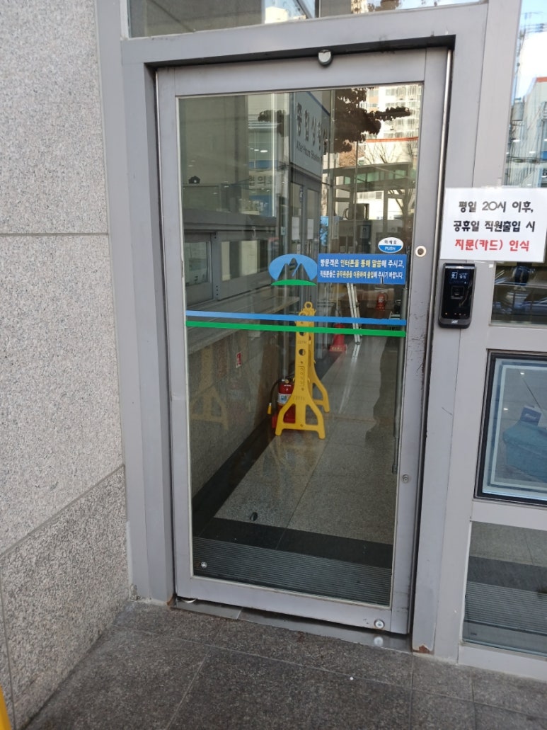 흥진공업사 이미지