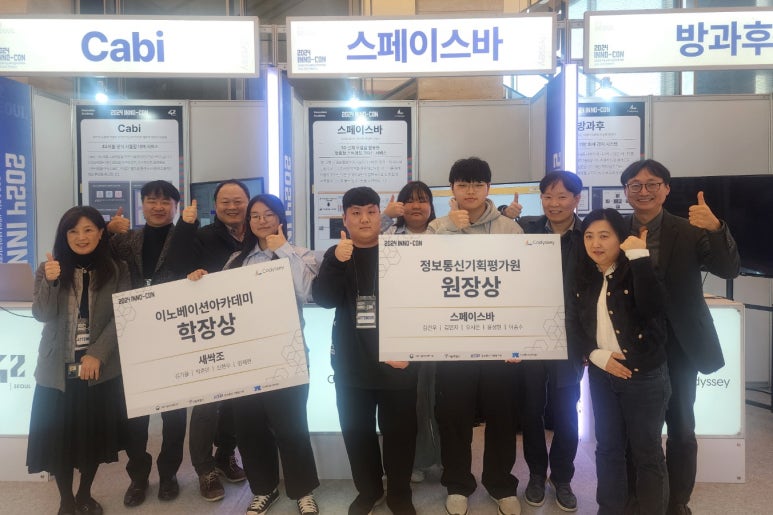 정보기획 이미지