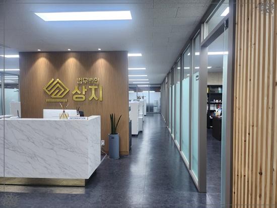 법무법인소통하는 이미지