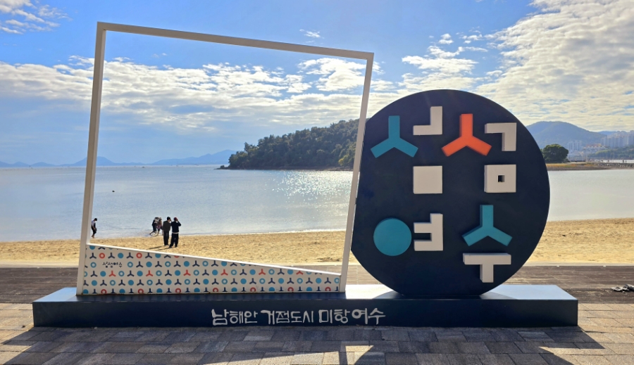 동양주유소 이미지