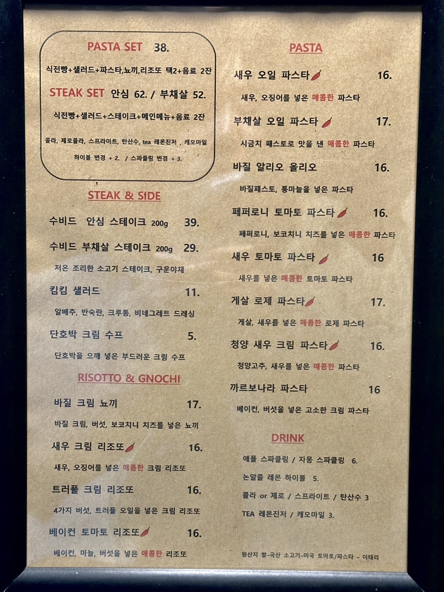 킴킴 이미지