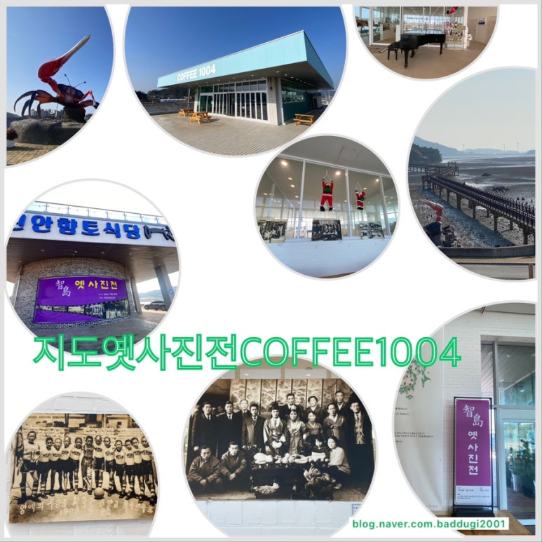 지도신재생에너지주민.군협동조합 이미지