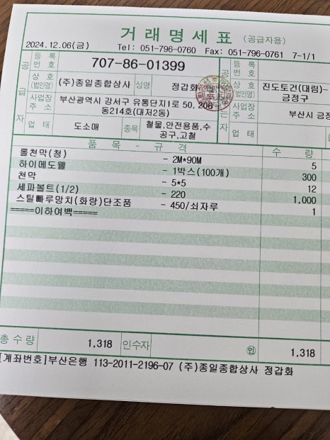 대림토건 이미지