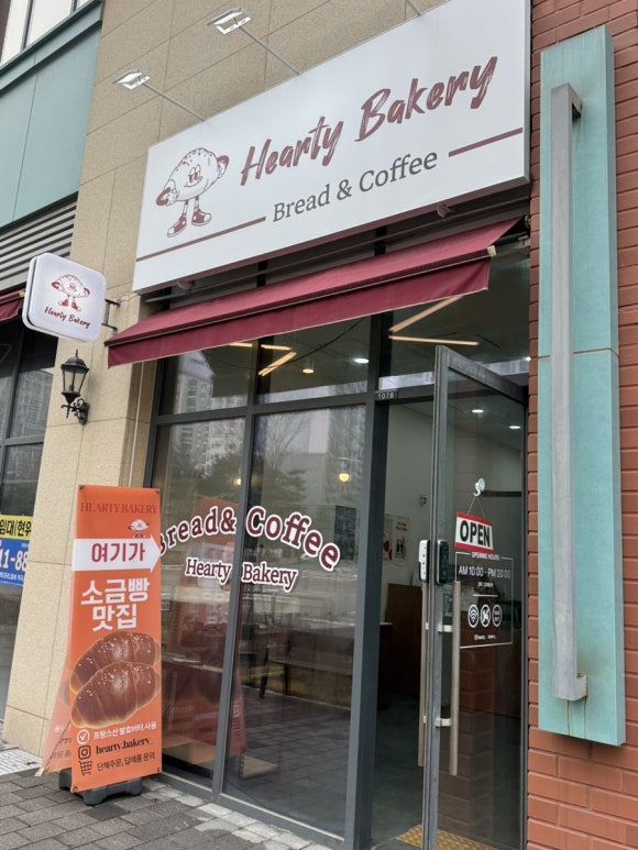 허티베이커리 이미지