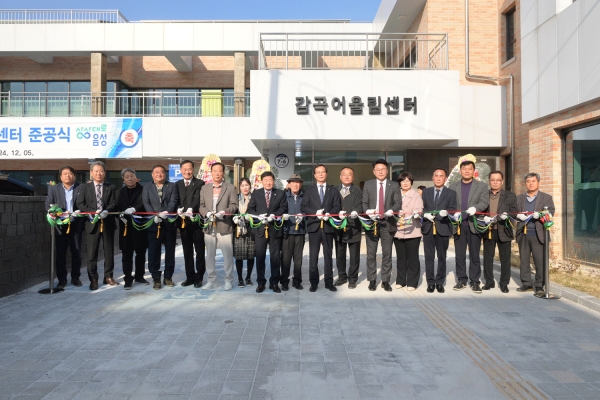 다함께감곡협동조합 이미지