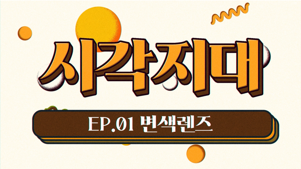 으뜸영상 이미지