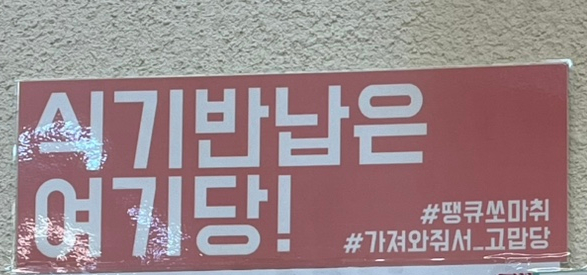 최고당돈가스 안성공도점 이미지