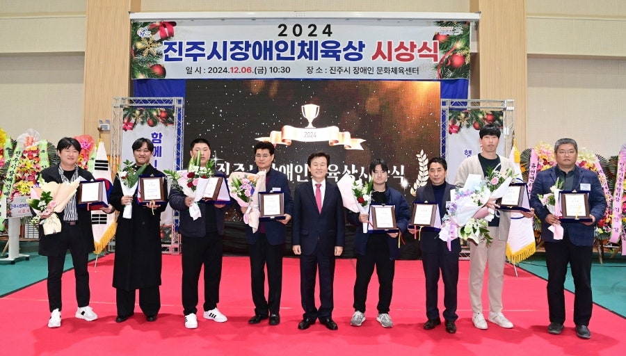 진주시장애인문화체육센터 이미지