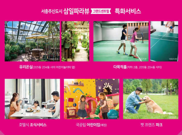 삼일에어컨 이미지