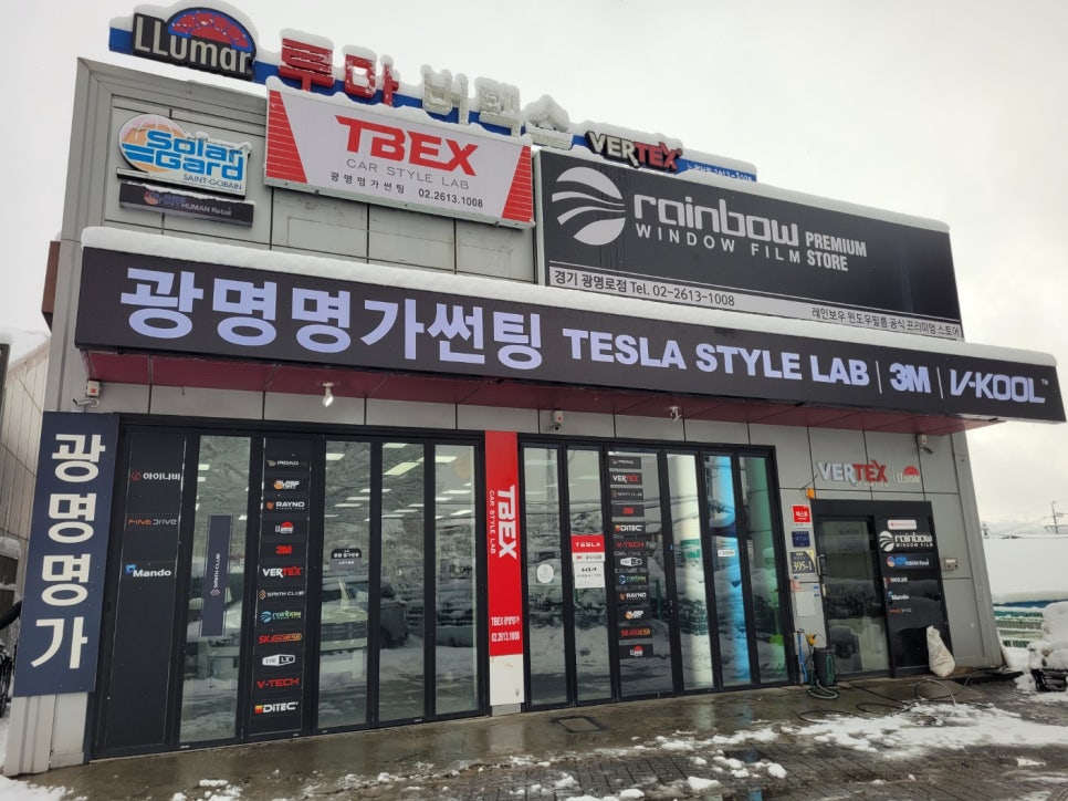 스타일랩차이 이미지