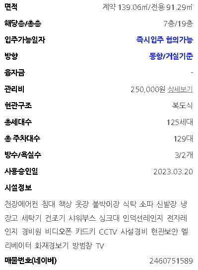 프레스티지밸류 이미지