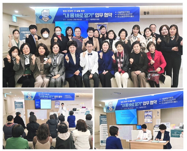 (주)교원프라퍼티 이미지