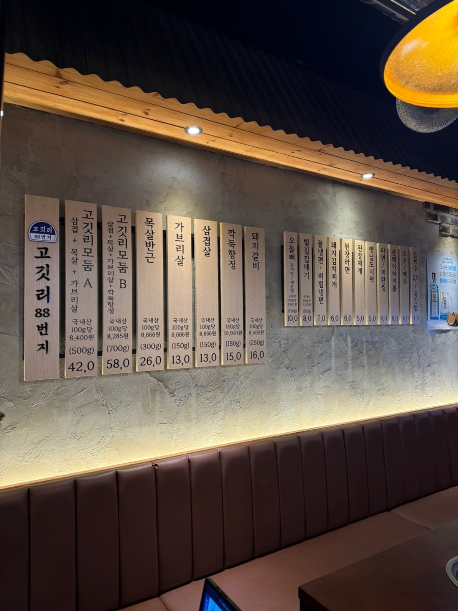 서동맛집 이미지