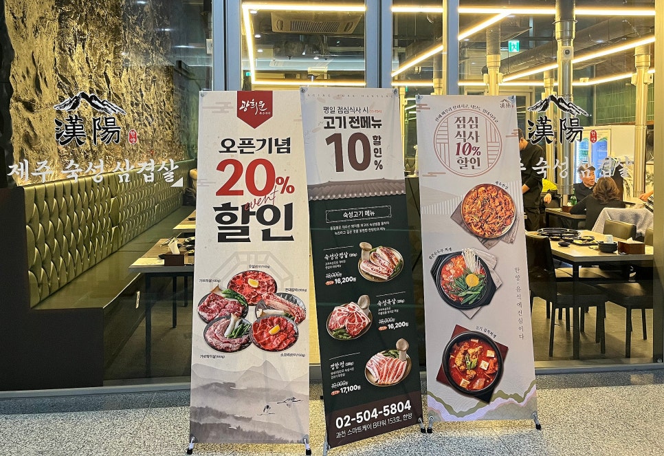 한양고깃집 본점 이미지