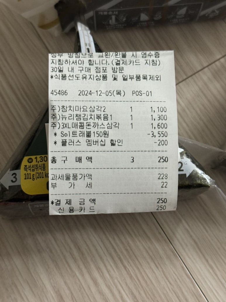 마요트레블 이미지