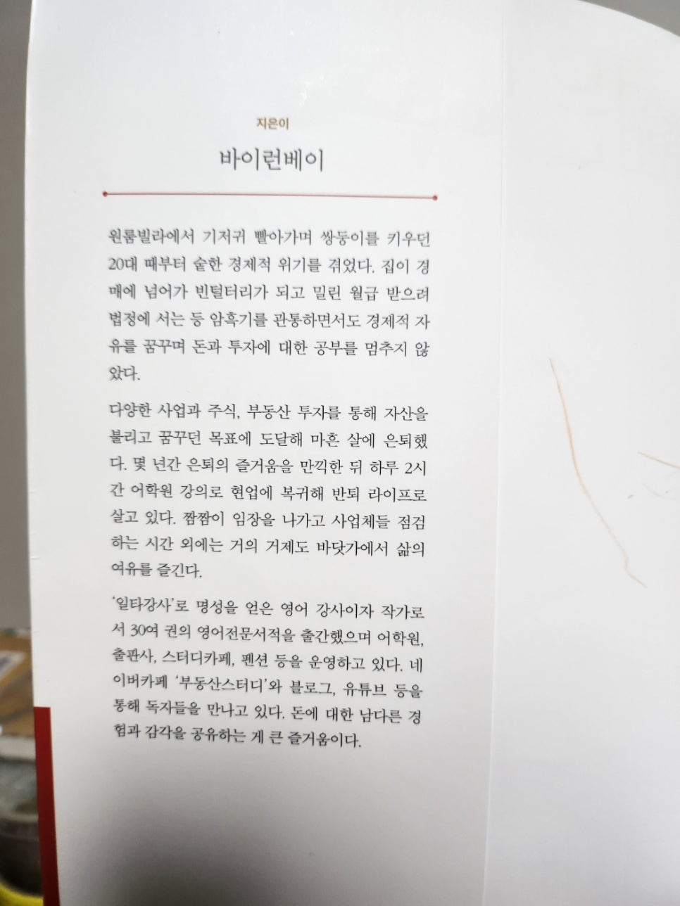 쌍둥이스터디카페 이미지