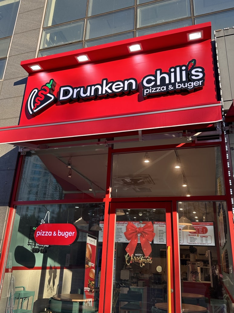 드렁큰피자 이미지