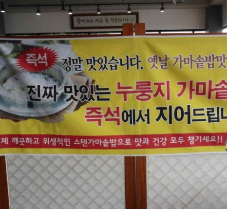 속초식당 이미지